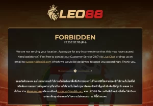 Leo88 เว็บเกม บนมือถือ: แก้ไขปัญหาการเข้าถึงในทันที