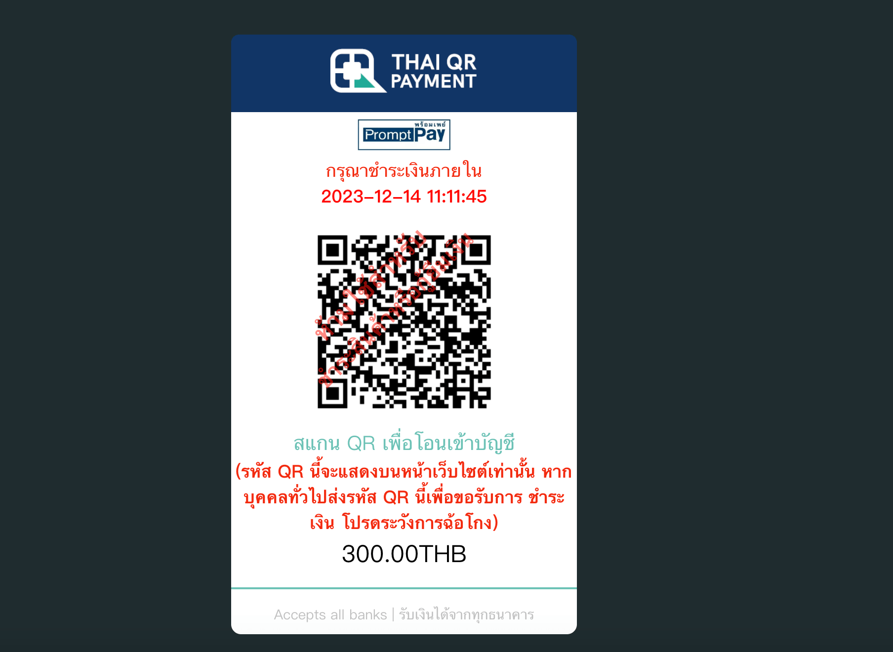 ฝากเงินกับ LEO88 เพื่อนเดิมพันกีฬาและคาสิโนออนไลน์ 14 Deposit leo88bet step 1