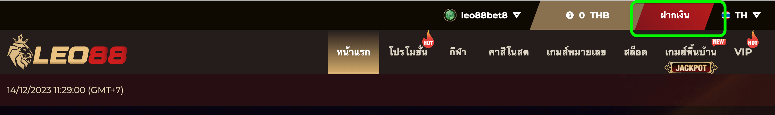 ฝากเงินกับ LEO88 เพื่อนเดิมพันกีฬาและคาสิโนออนไลน์ 9 register leo88bet